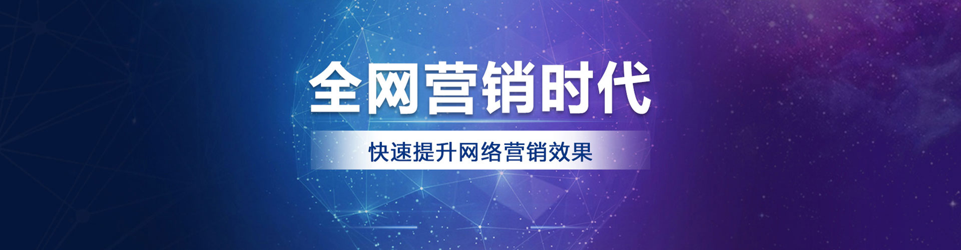 广丰信息流代理