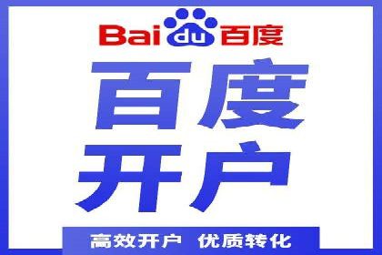 百度推广广告创意优化技巧及案例