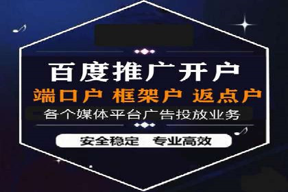 SEM广告投放的关键词选择案例研究